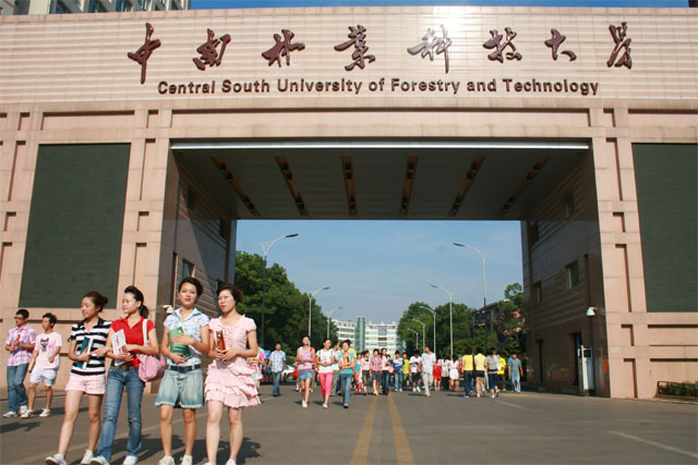 中南林業(yè)科技大學-格力空氣能熱水機組